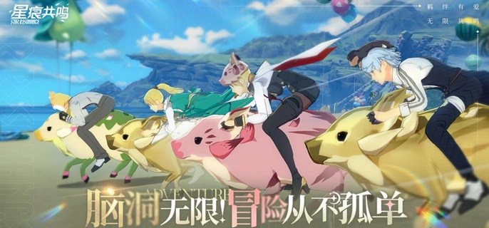 星痕共鸣哥布林巢穴副本怎么打