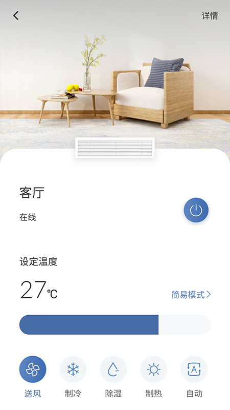 
日立智家
