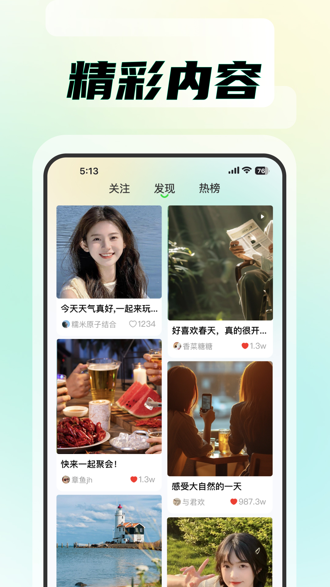 
知me