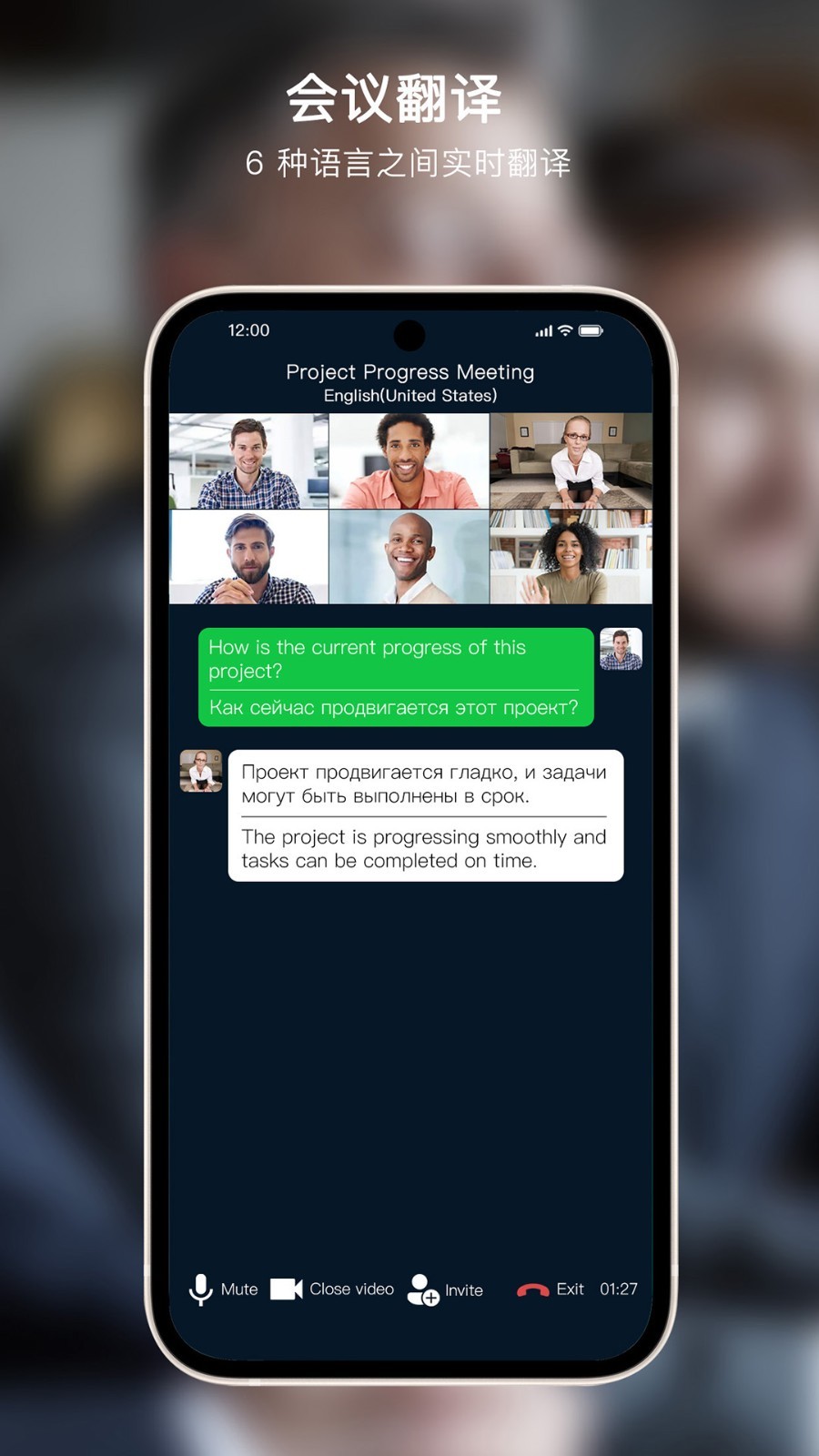 
Sweetalk app
