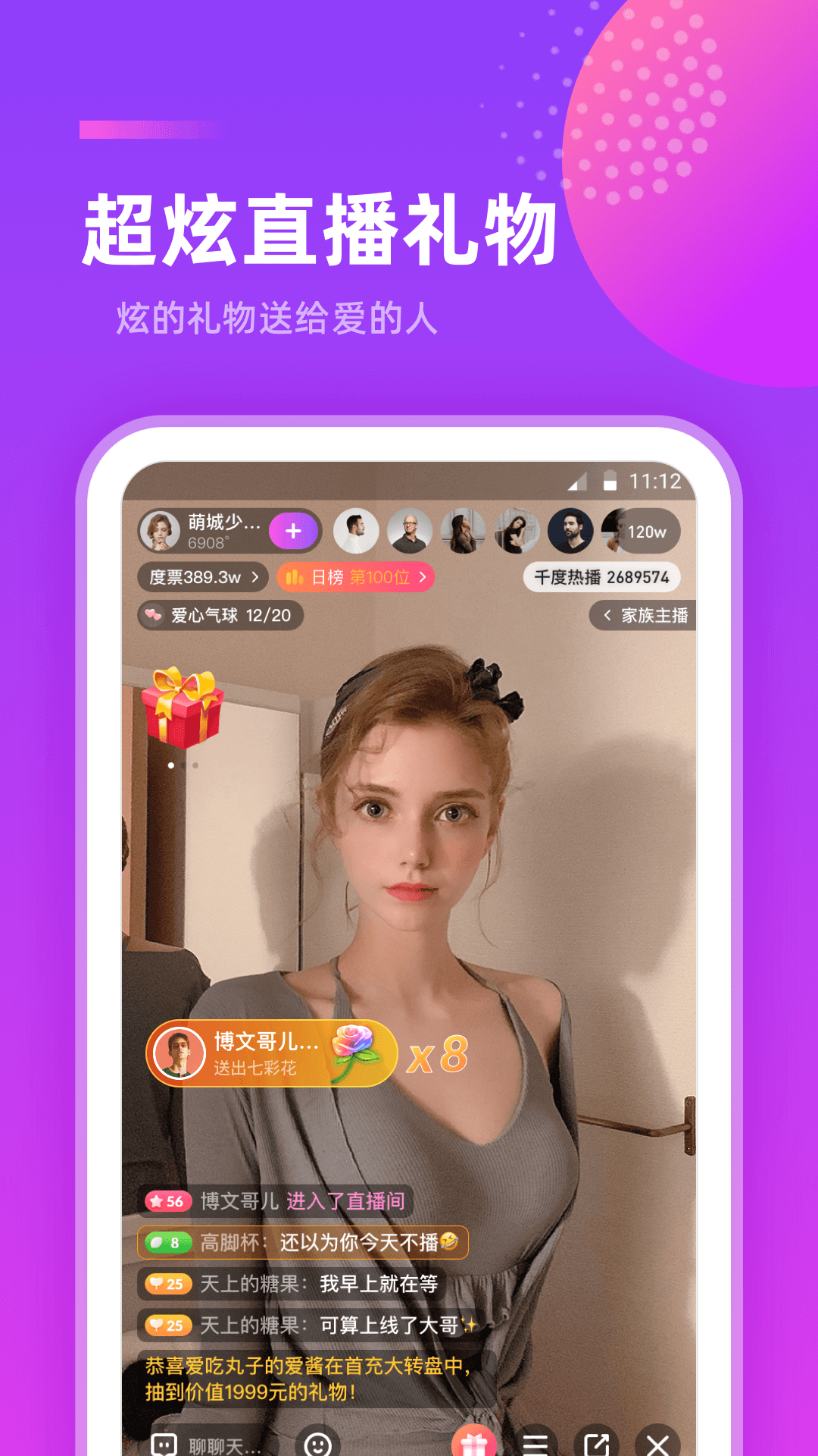 
千度热播