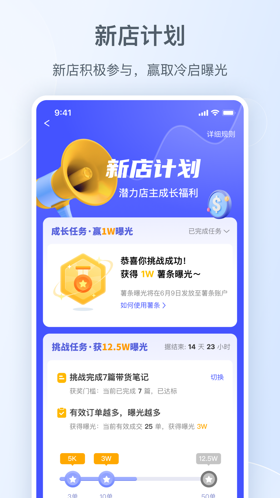 
小红书千帆