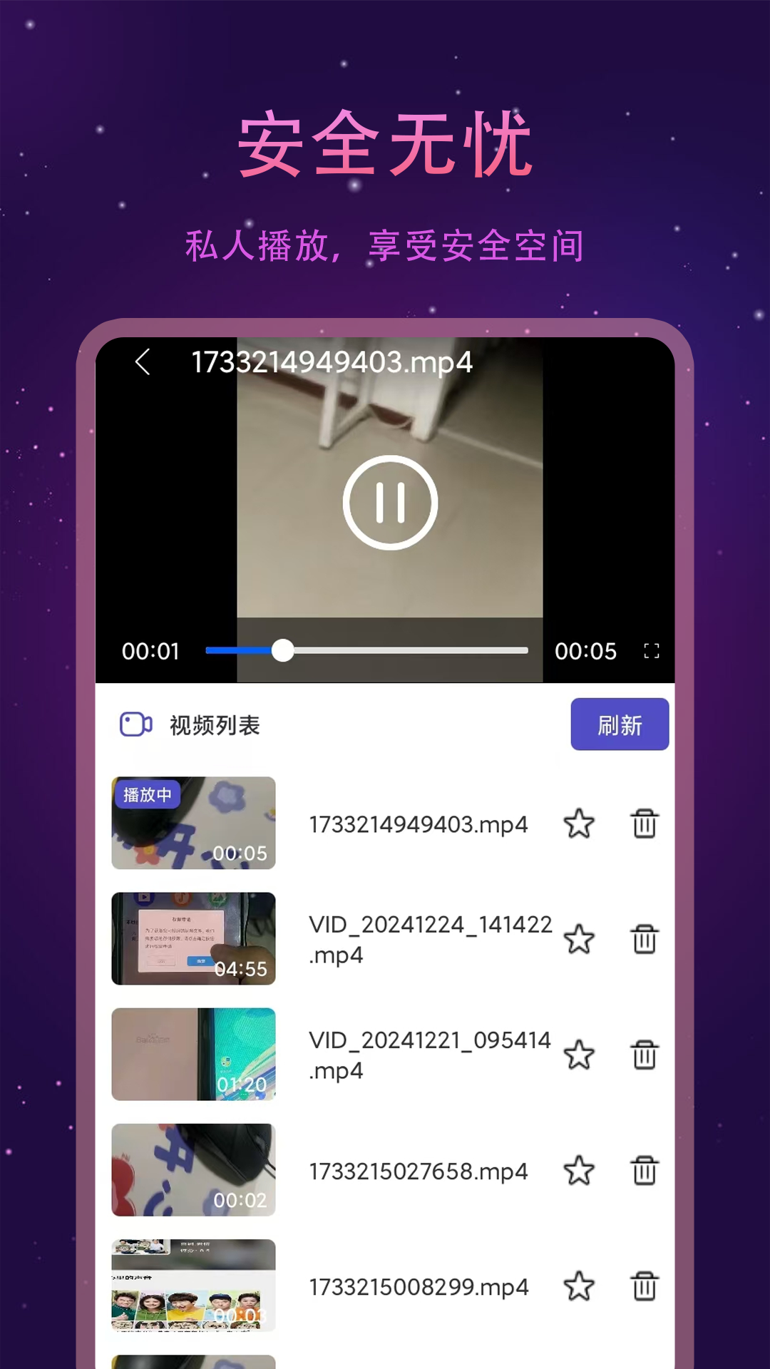 
1K播放器app