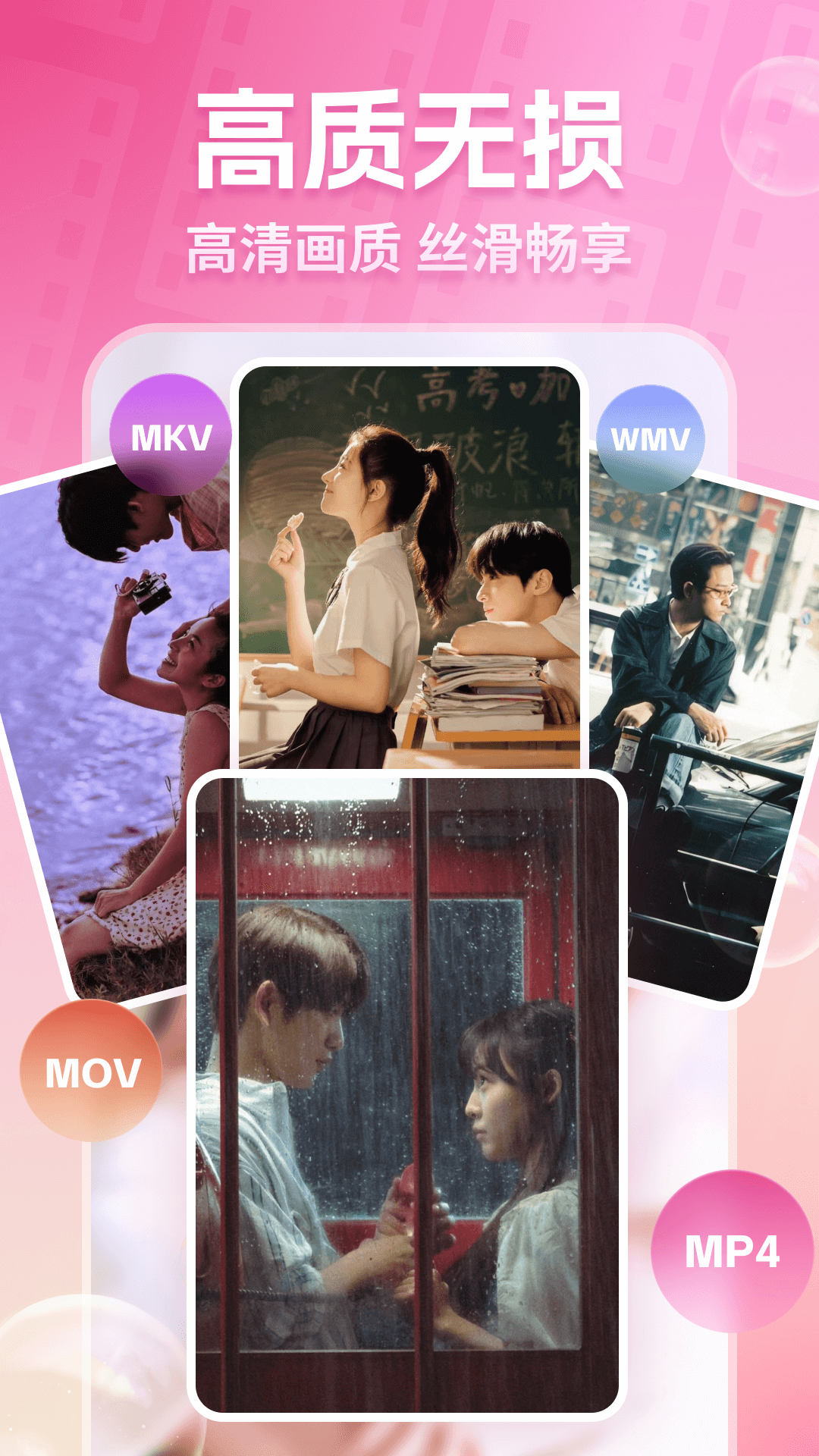 
暗潮播放器app