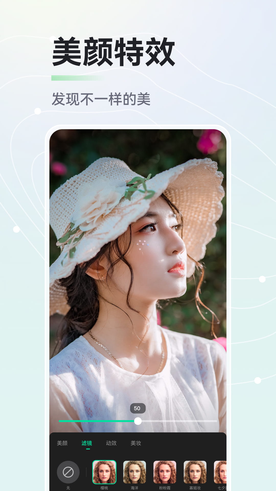 
晓秀app