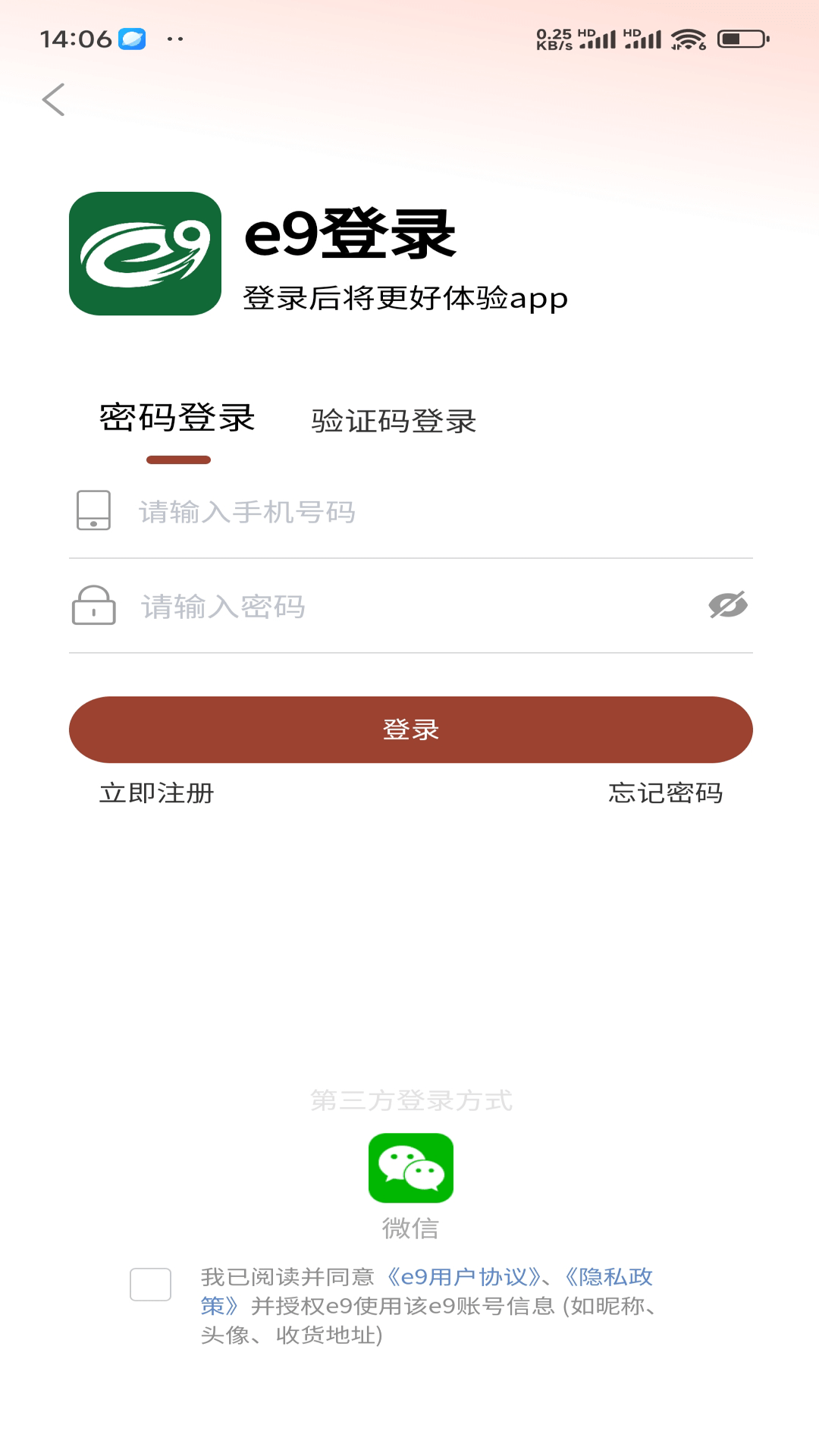 
e9 app