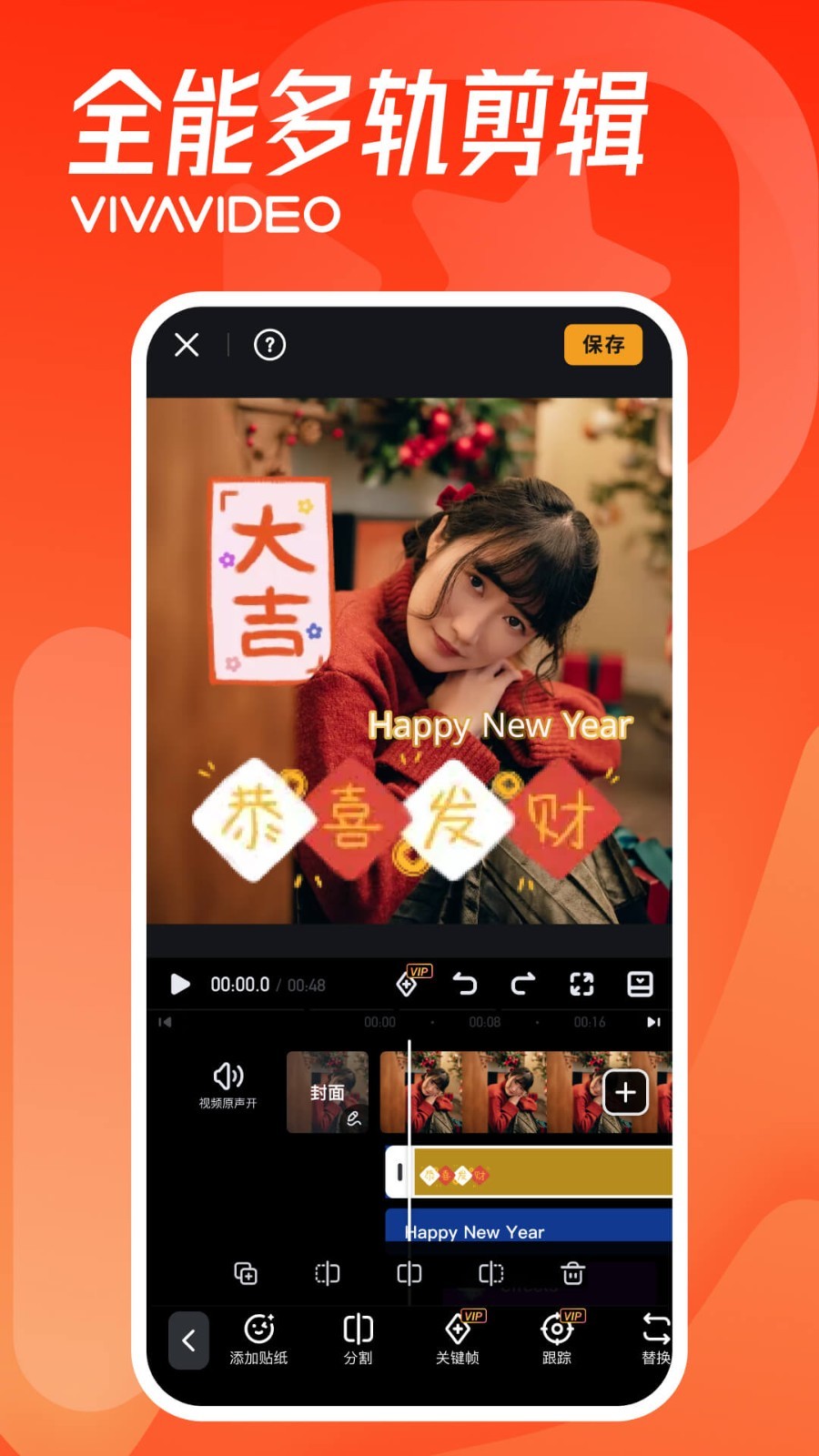 
小影app