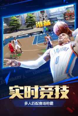 
最强NBA