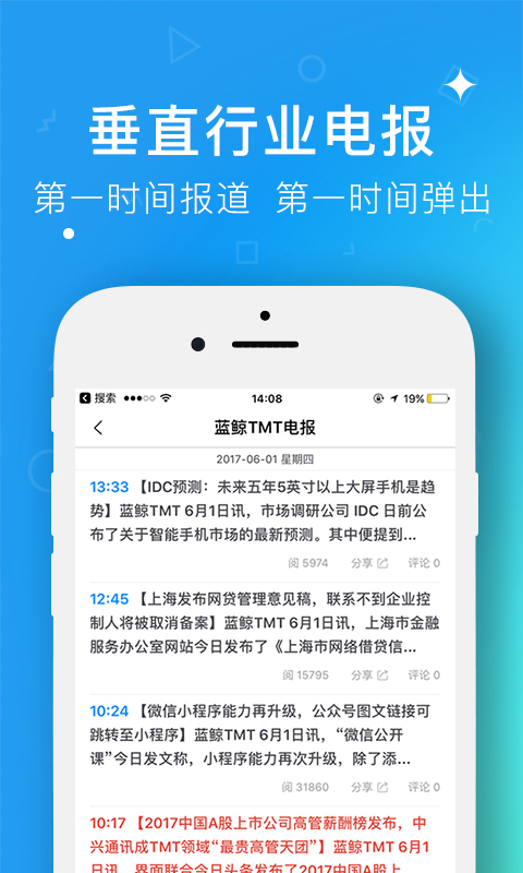 
蓝鲸财经app