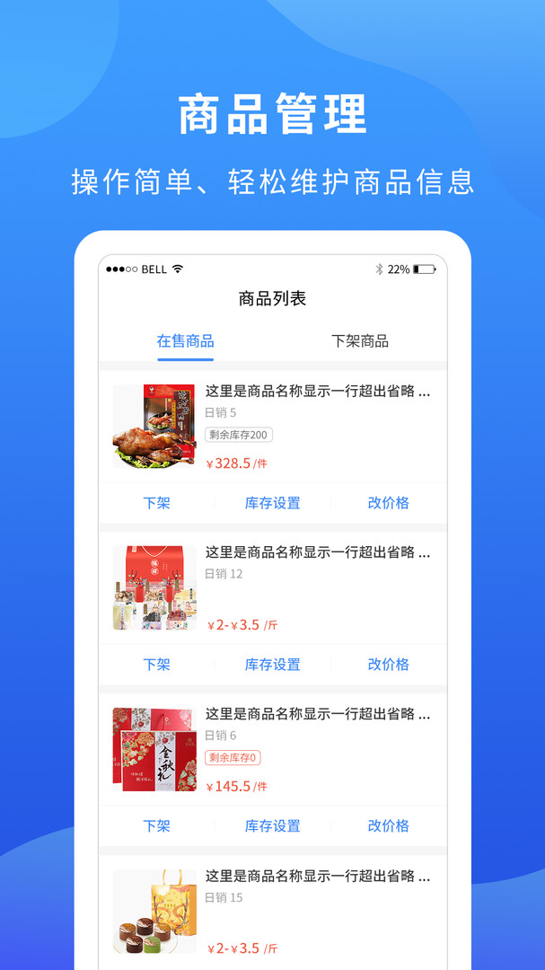 
掌厨商家