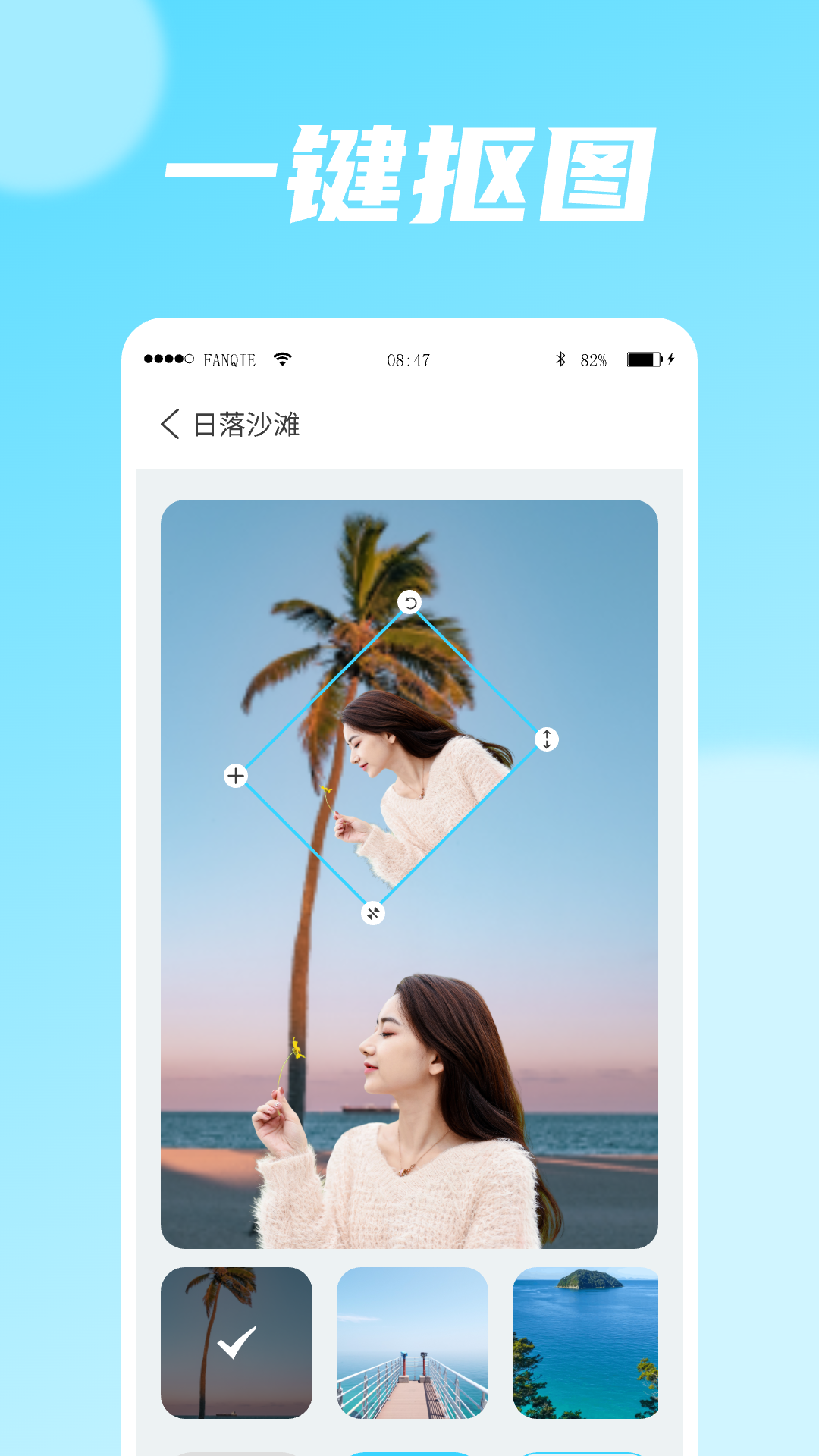 
流年大字版