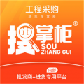 搜掌柜app