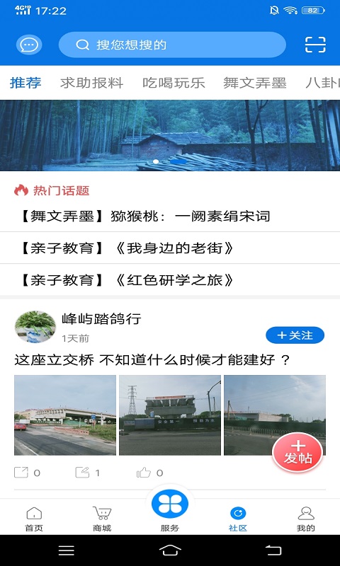 
掌心长兴app