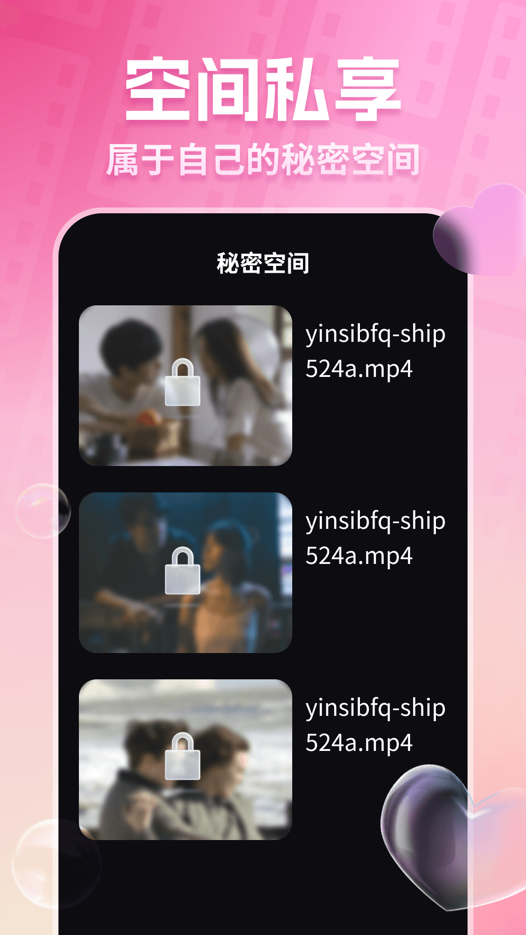 
暗潮播放器app