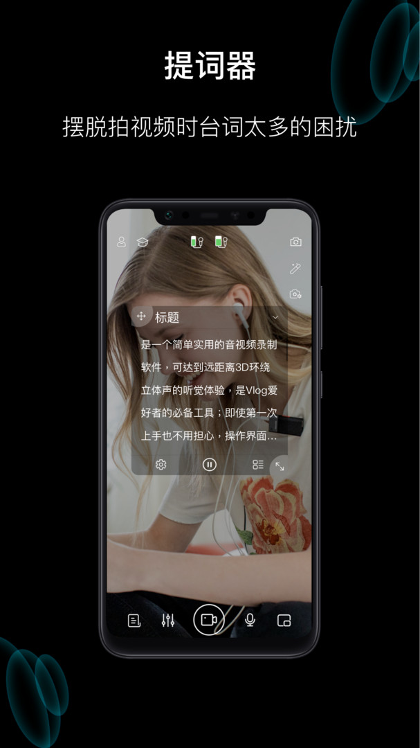 
塞宾元音app
