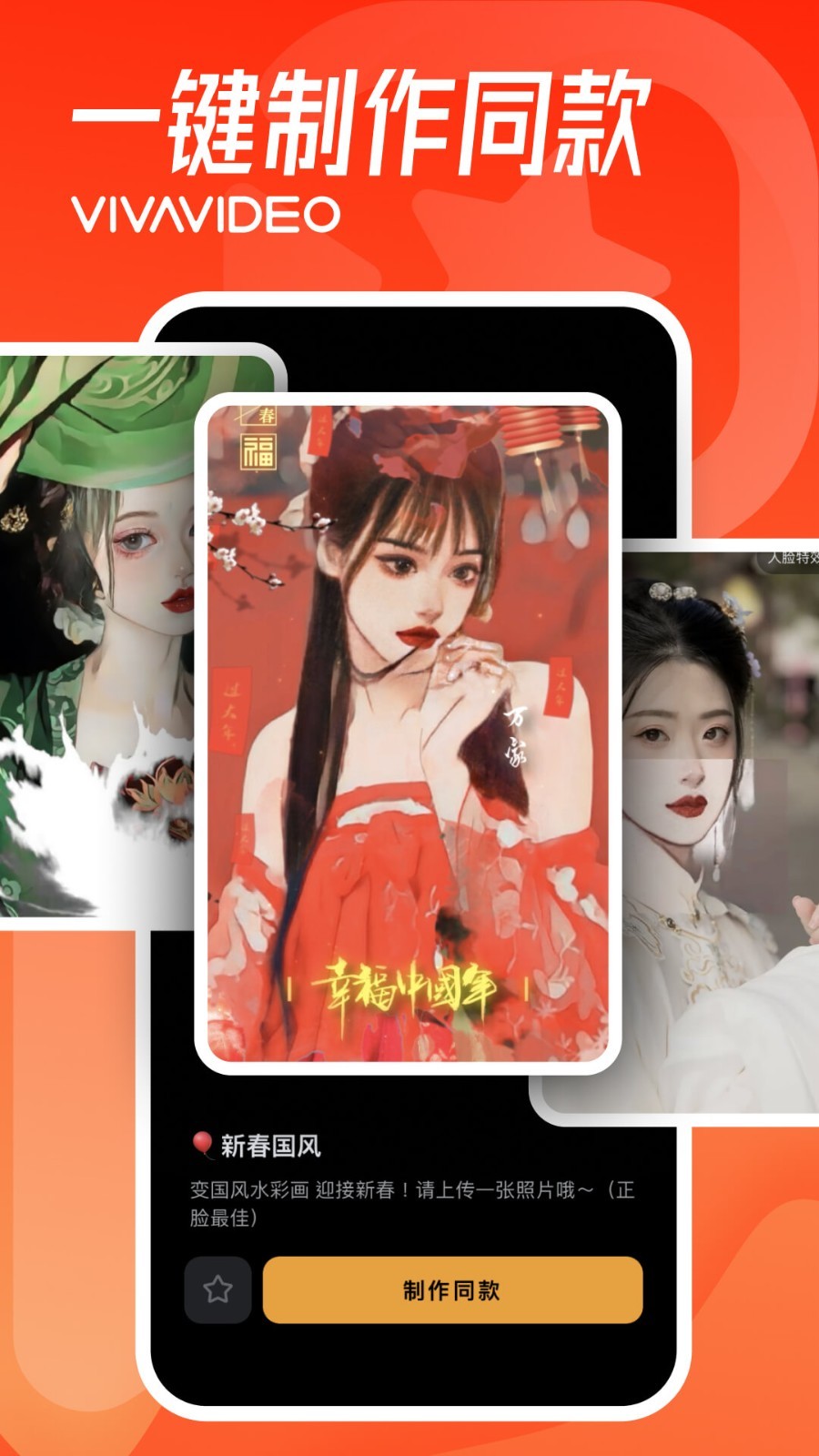 
小影app