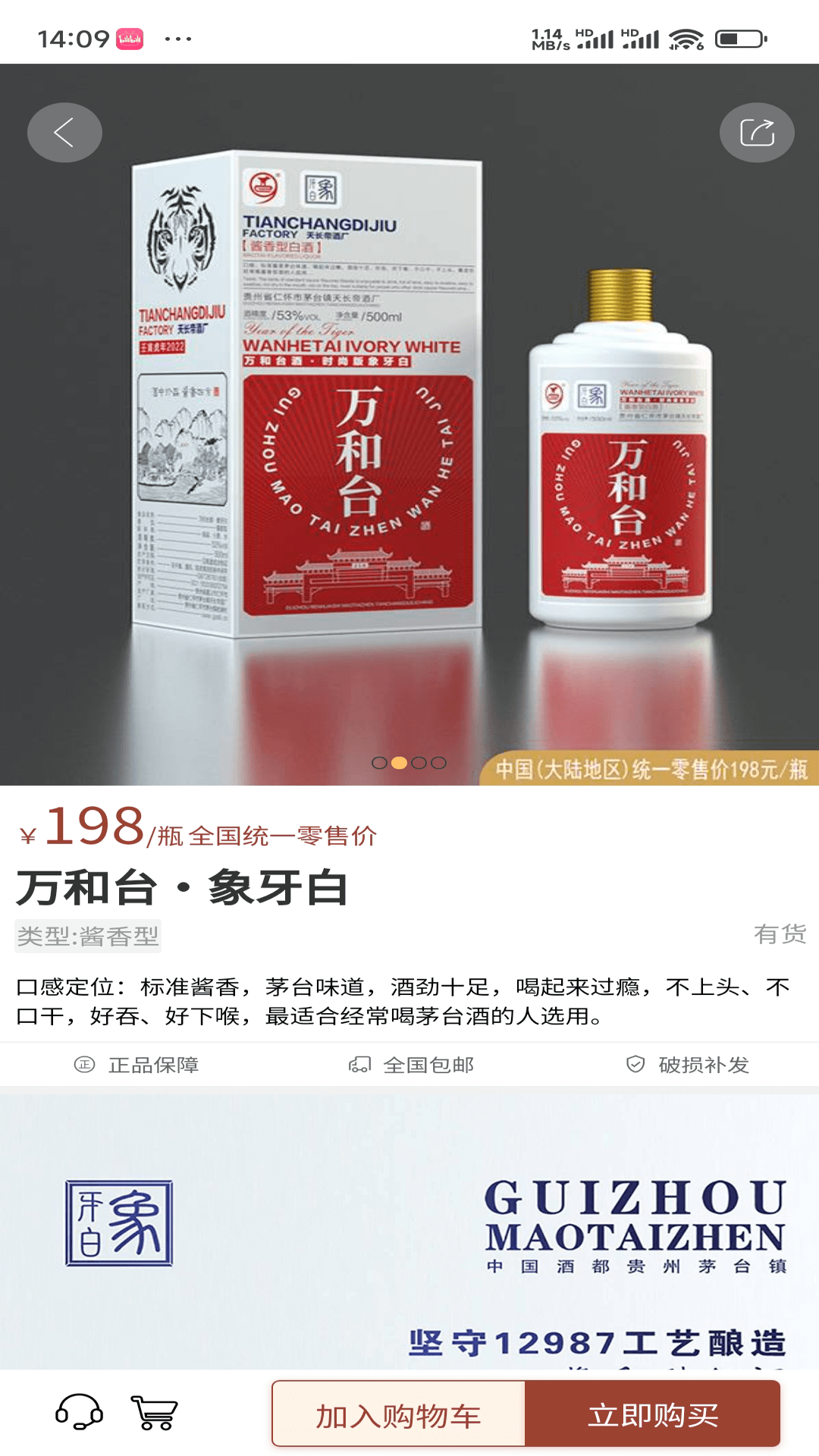 
e9 app