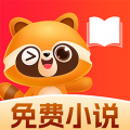 悟空免费听书