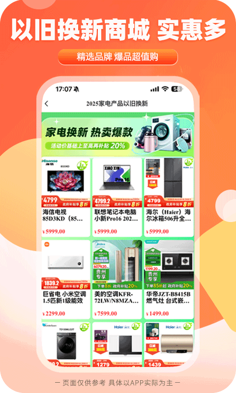 
一码贵州