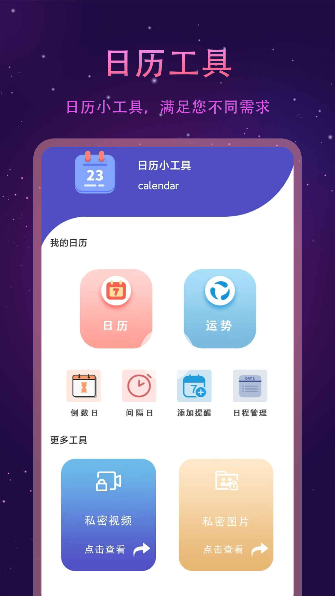 
1K播放器app