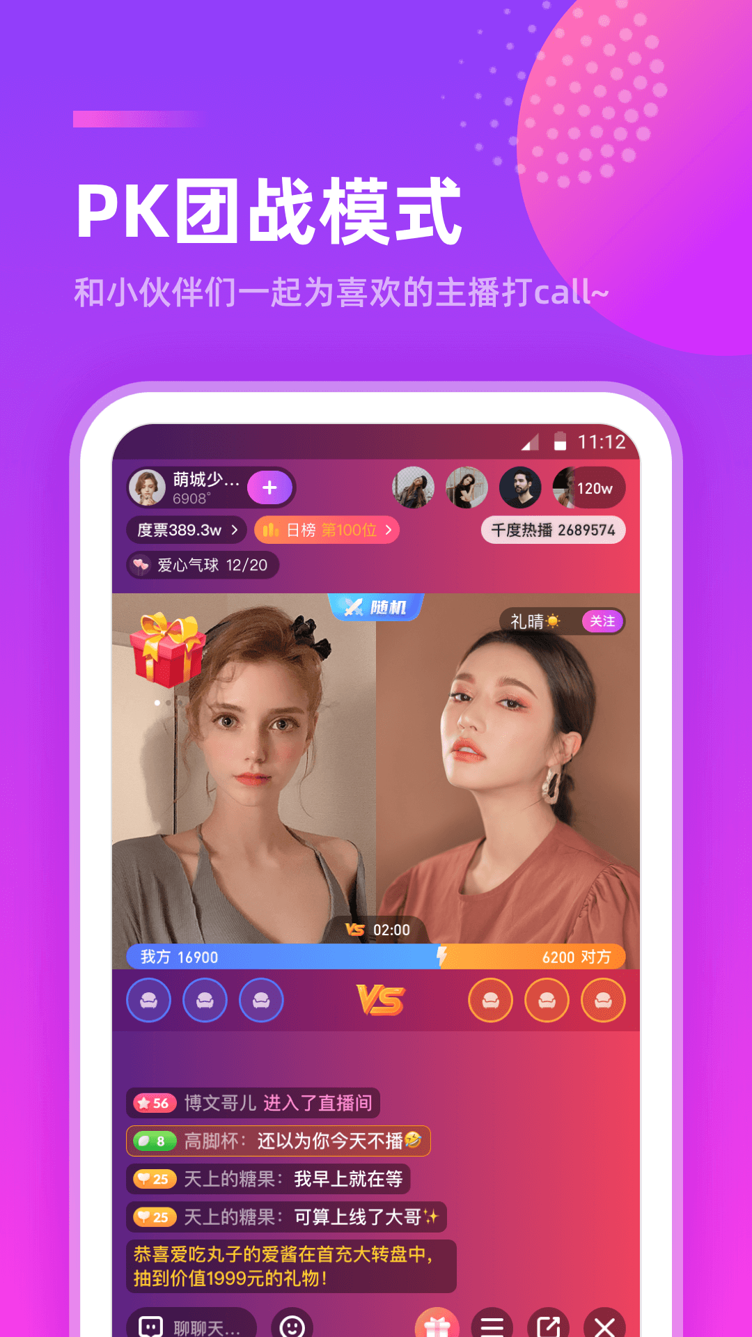 
千度热播