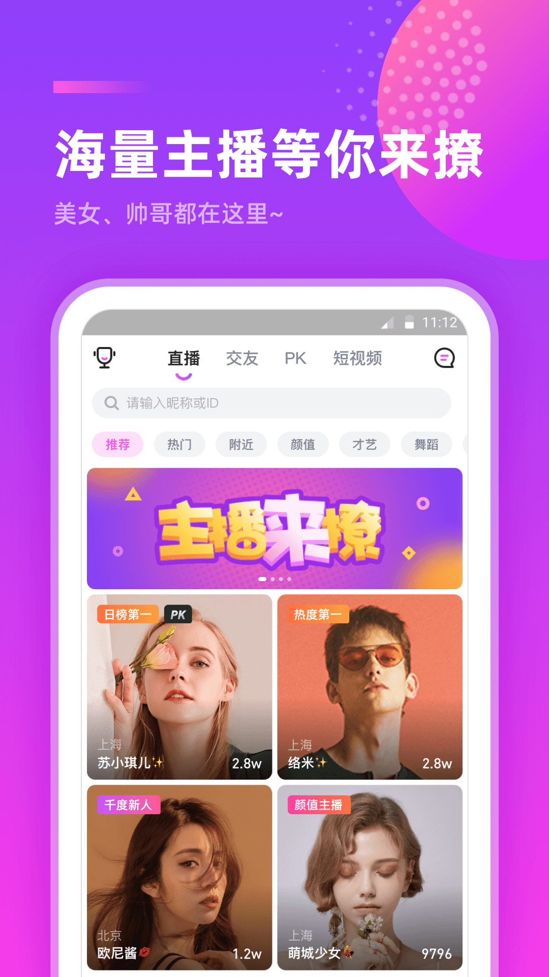 
千度热播