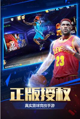 
最强NBA