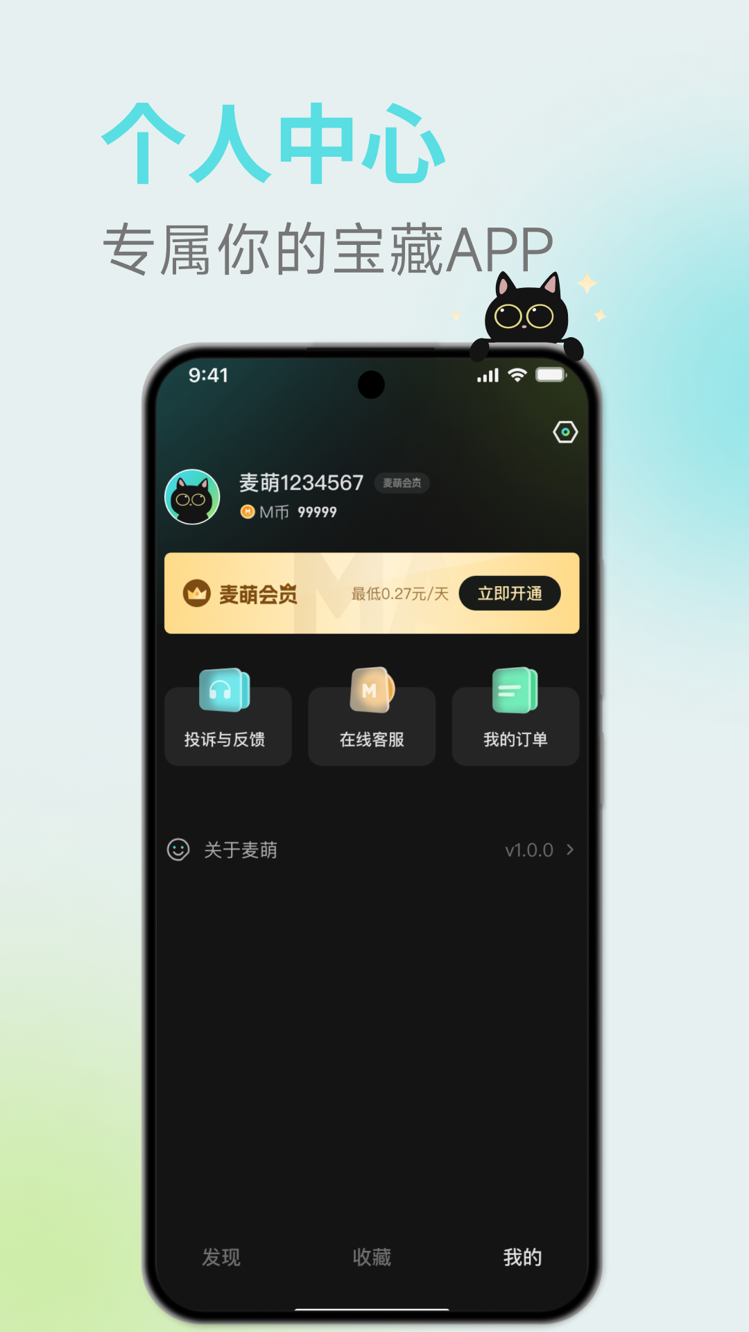 
麦萌短剧