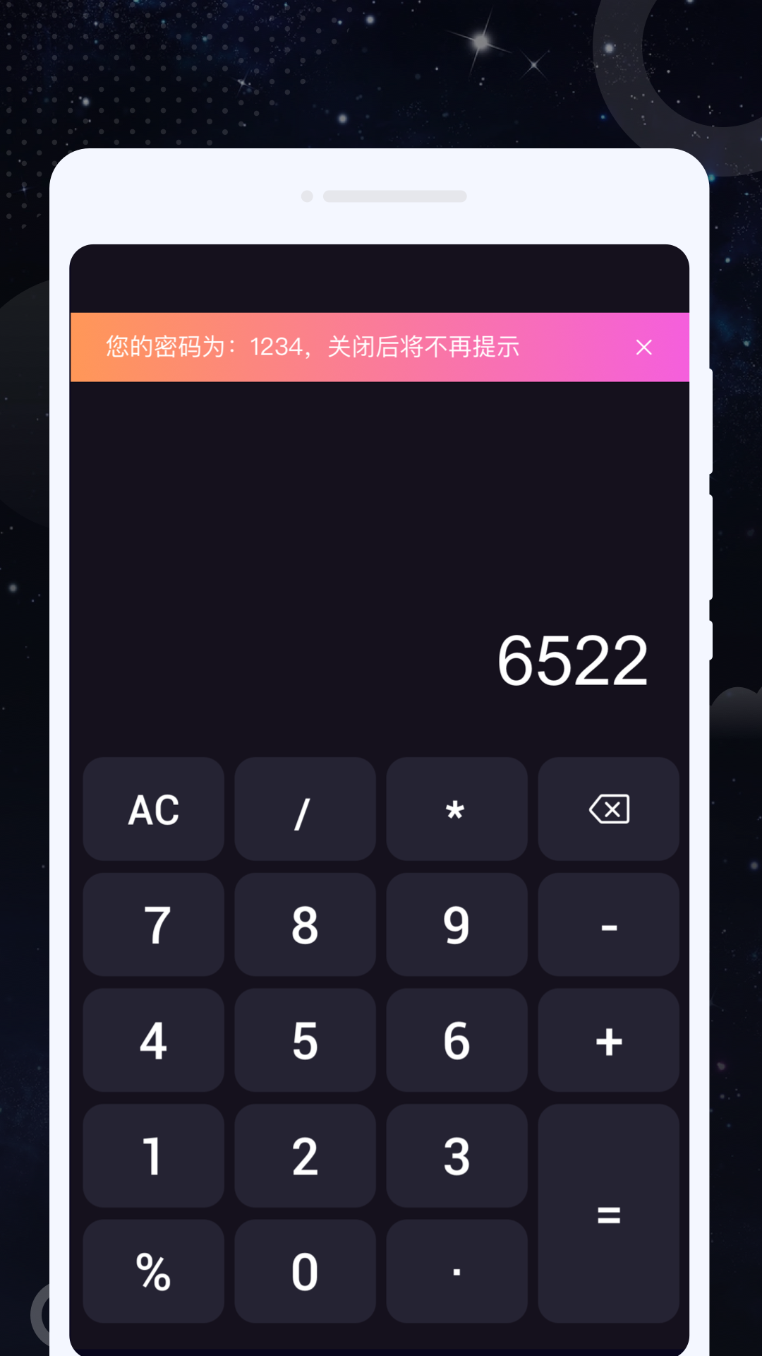 
夜猫播放器