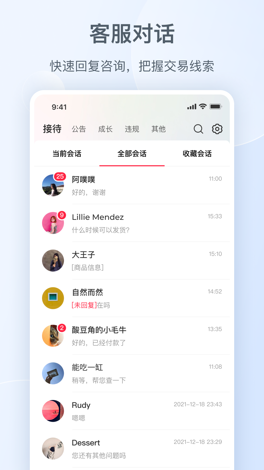 
小红书千帆