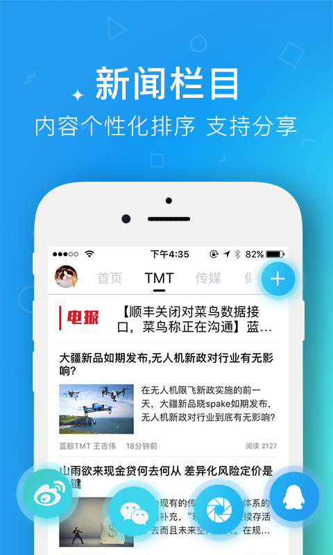 
蓝鲸财经app