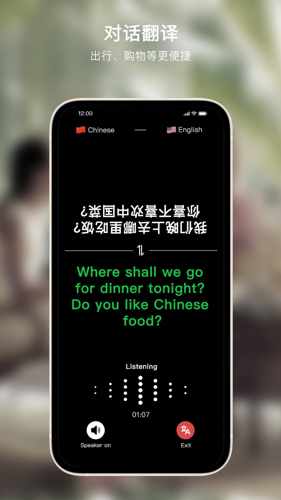 
Sweetalk app