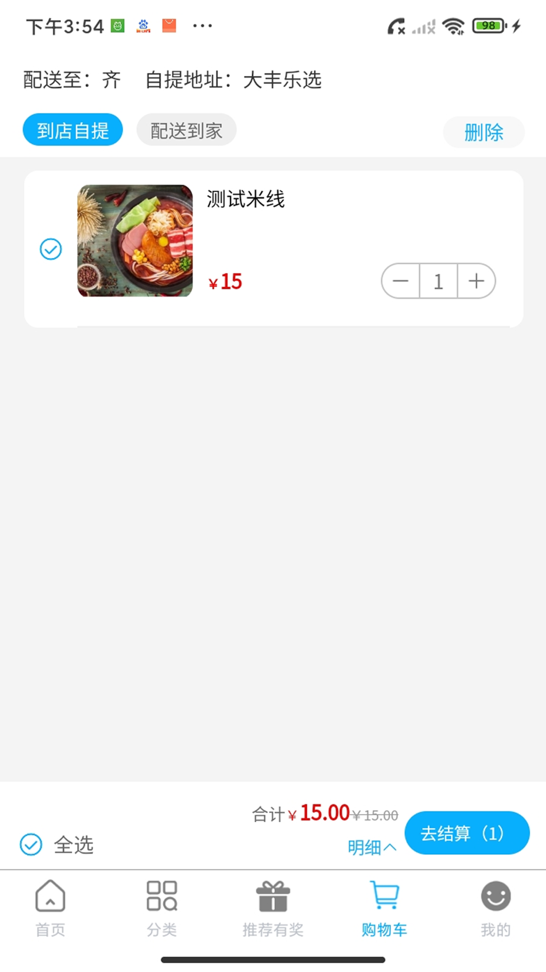 
大丰乐选