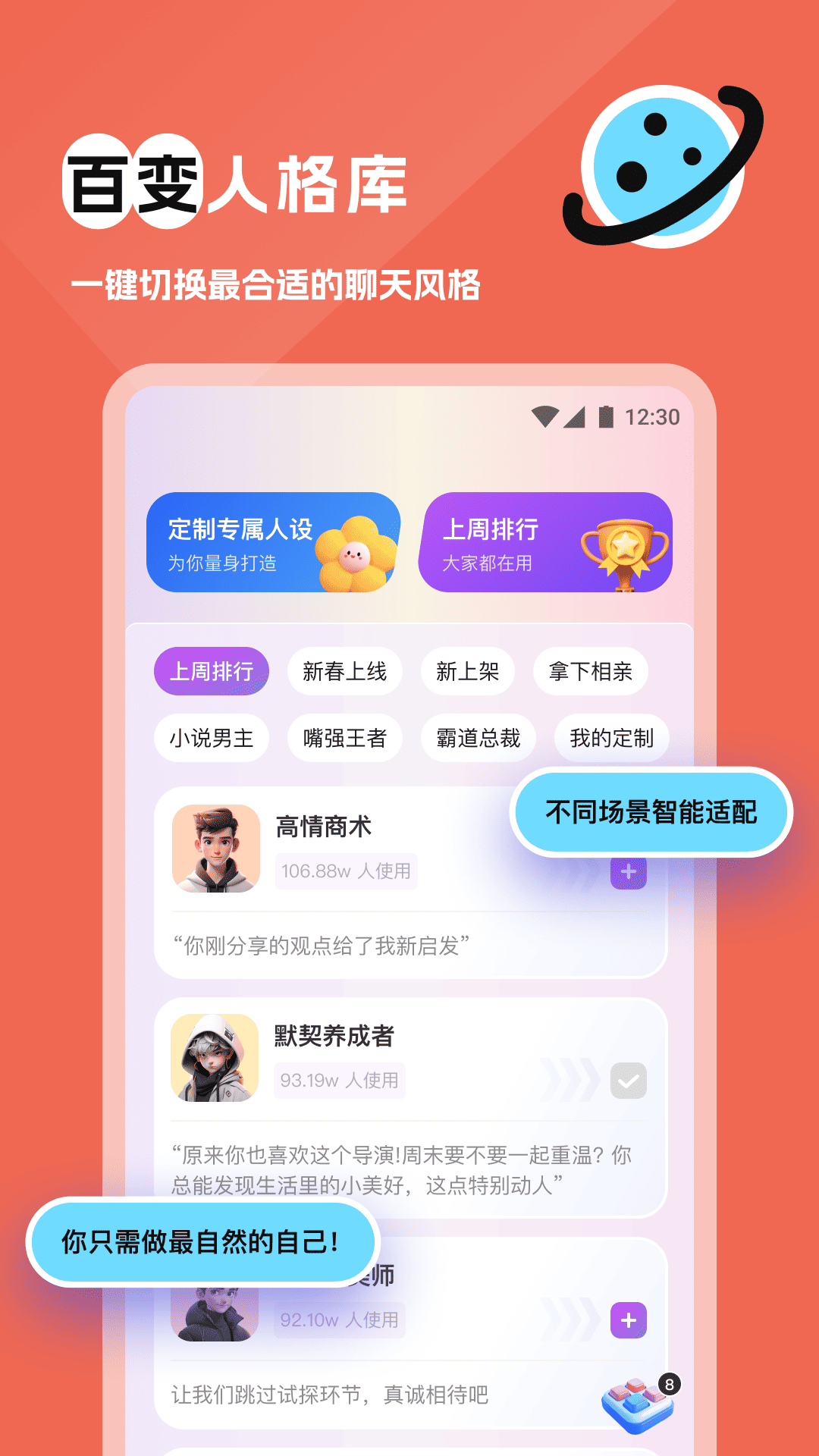 
得爱键盘