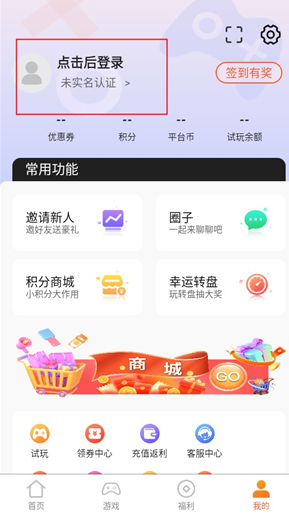 
齐凡手游盒子