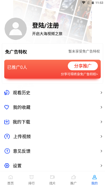 
火焰视频 在线观看