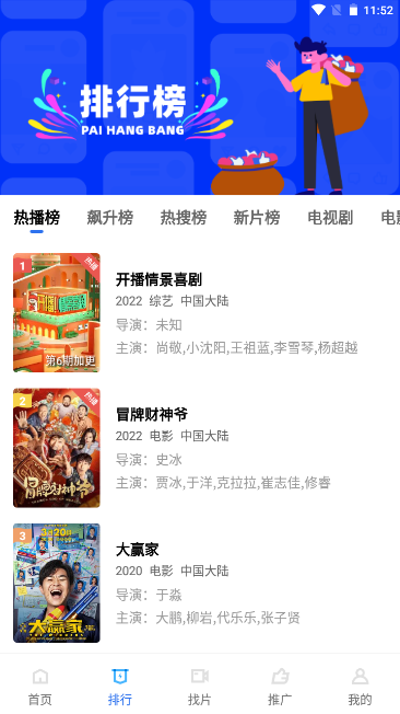 
火焰视频 在线观看