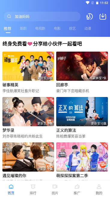 
火焰视频 在线观看