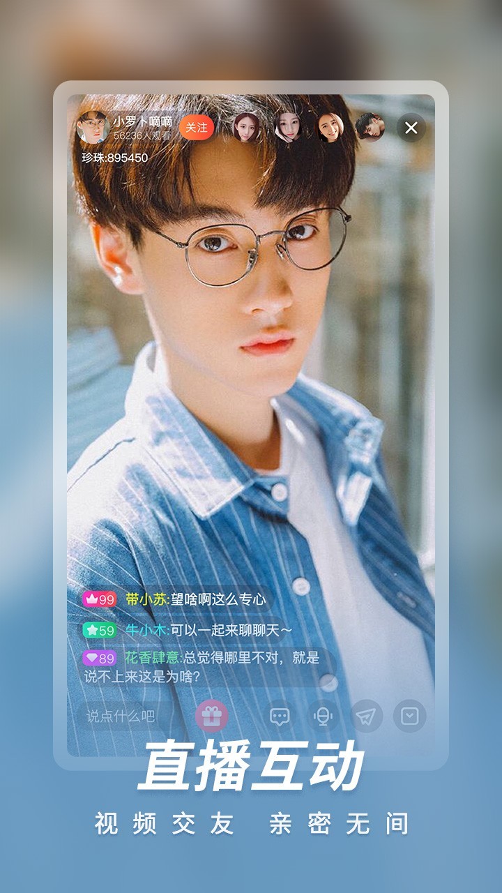 
红杏视频 app 最新版