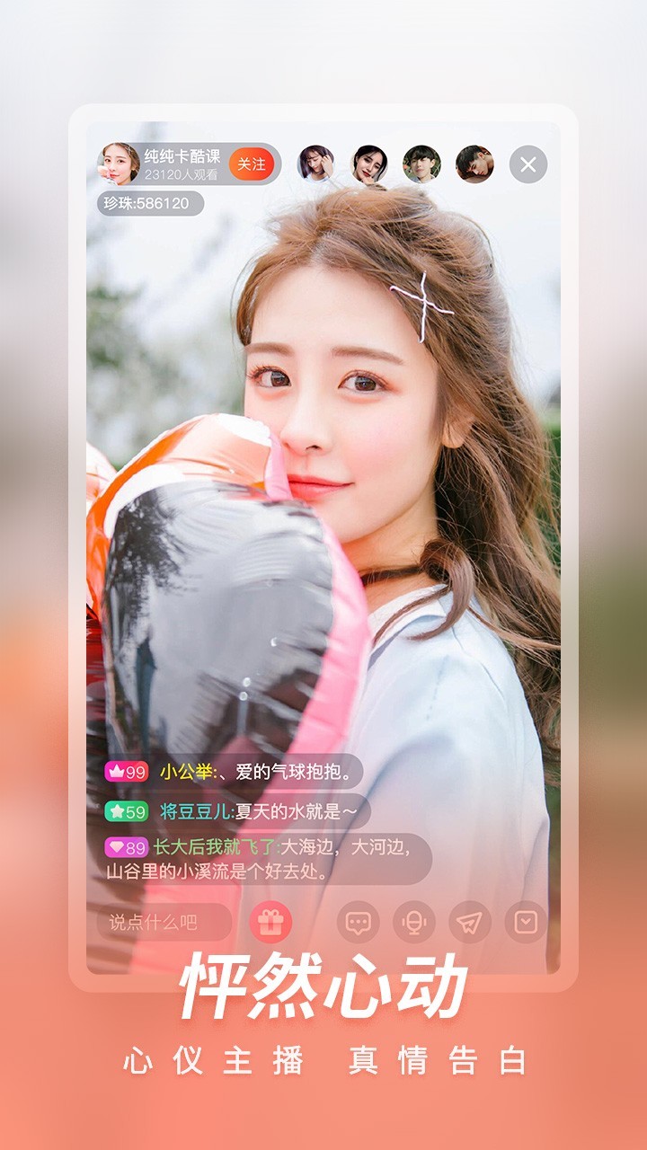 
红杏视频 app 最新版