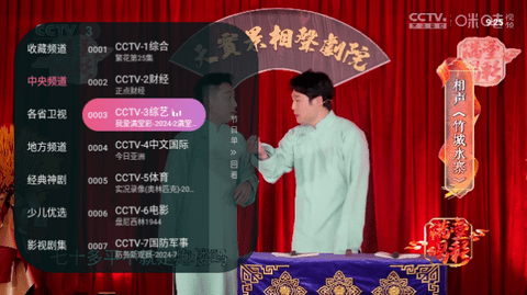 
灵犀直播 app最新版