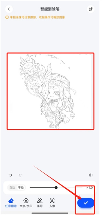 夸克扫描王官方正版