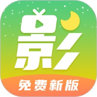 月亮影视大全 app下载官方版正版
