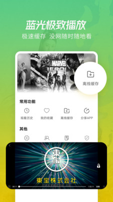 
月亮影视大全 app下载官方版正版