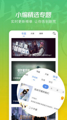 
月亮影视大全 app下载官方版正版