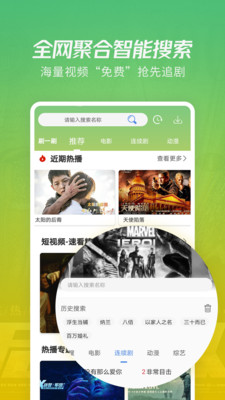 
月亮影视大全 app下载官方版正版