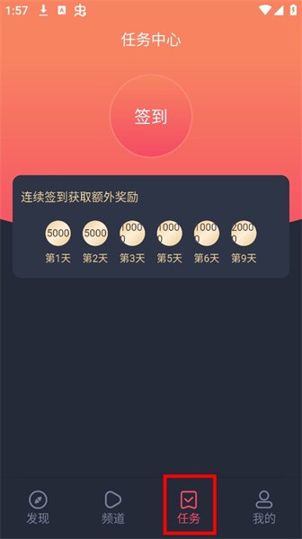 
动漫共和国 正版官方版