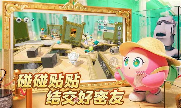 
蛋仔派对 官方服3周年