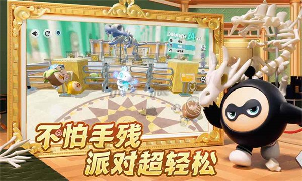 
蛋仔派对 官方服3周年