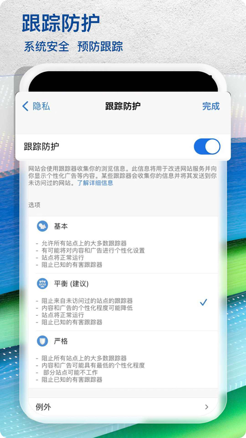 
edge浏览器 完整版